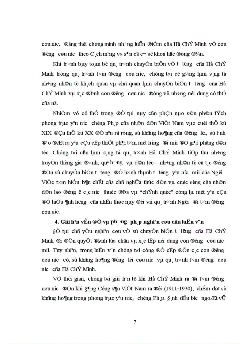 image for page Sự chuyển biến tư tưởng của Hồ Chí Minh trong quá trình tìm đường cứu nước 1