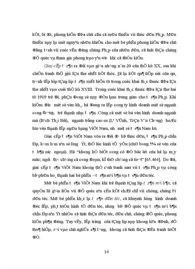 image for page Sự chuyển biến tư tưởng của Hồ Chí Minh trong quá trình tìm đường cứu nước 1