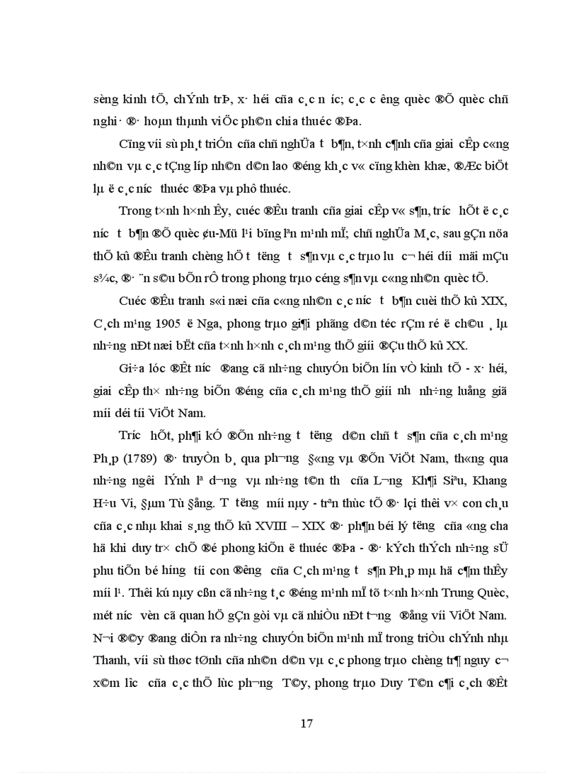 image for page Sự chuyển biến tư tưởng của Hồ Chí Minh trong quá trình tìm đường cứu nước 1