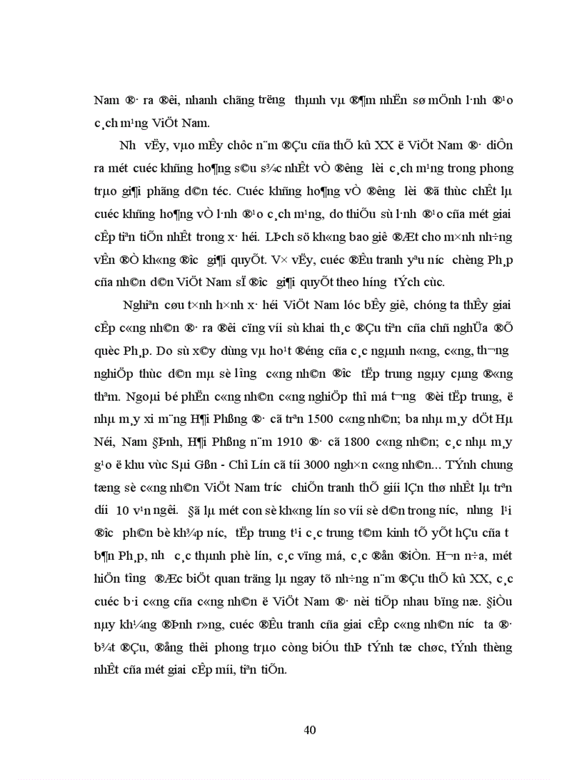 image for page Sự chuyển biến tư tưởng của Hồ Chí Minh trong quá trình tìm đường cứu nước 1