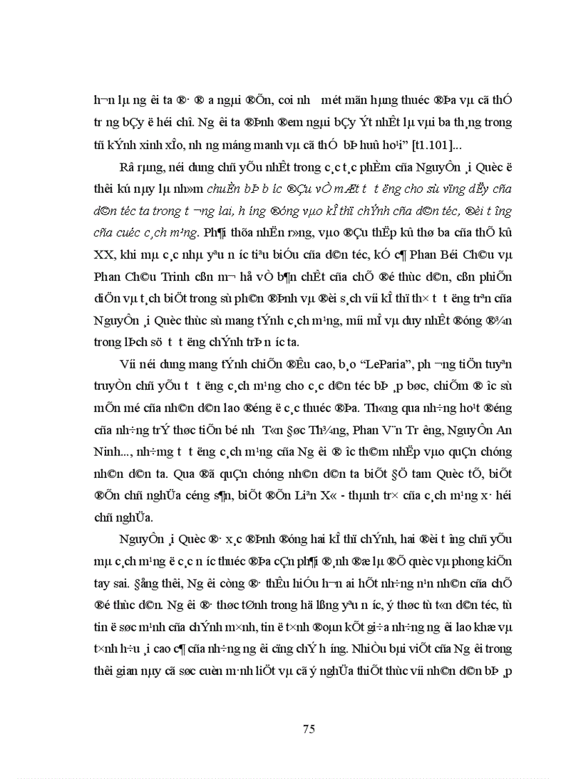 image for page Sự chuyển biến tư tưởng của Hồ Chí Minh trong quá trình tìm đường cứu nước 1