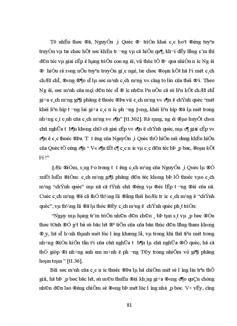 image for page Sự chuyển biến tư tưởng của Hồ Chí Minh trong quá trình tìm đường cứu nước 1