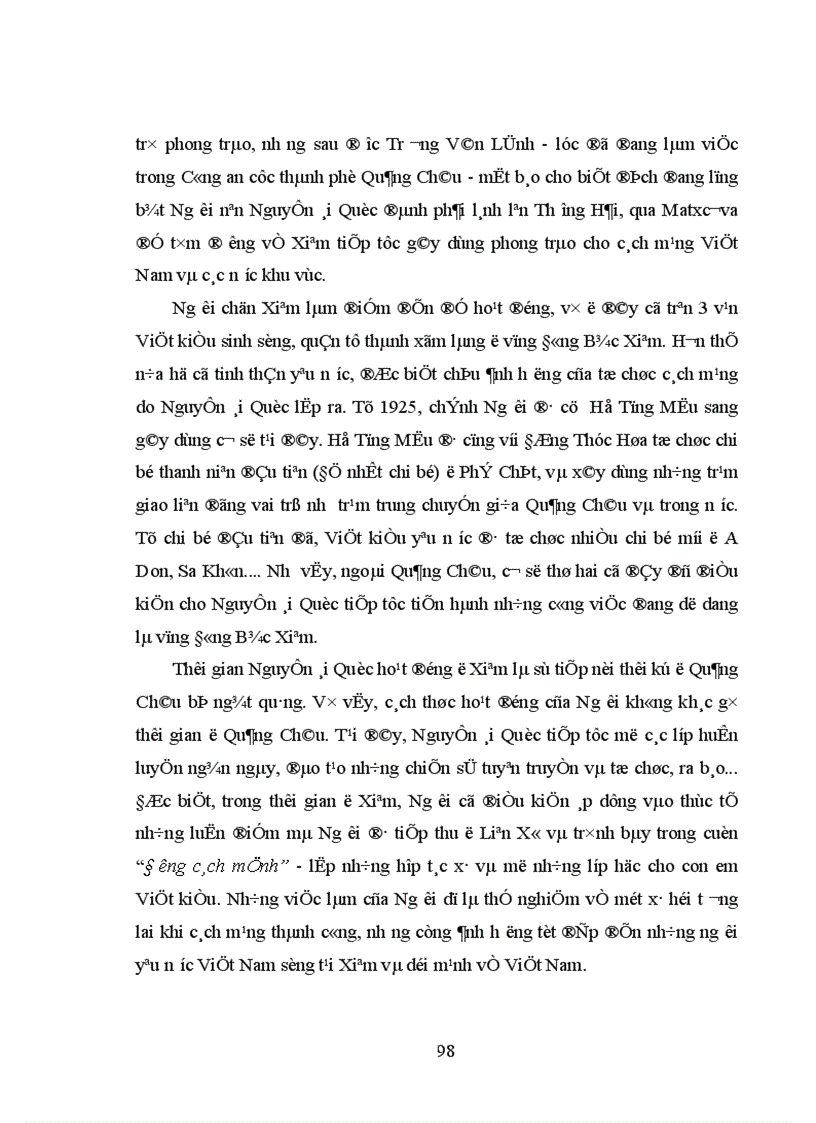 image for page Sự chuyển biến tư tưởng của Hồ Chí Minh trong quá trình tìm đường cứu nước 1