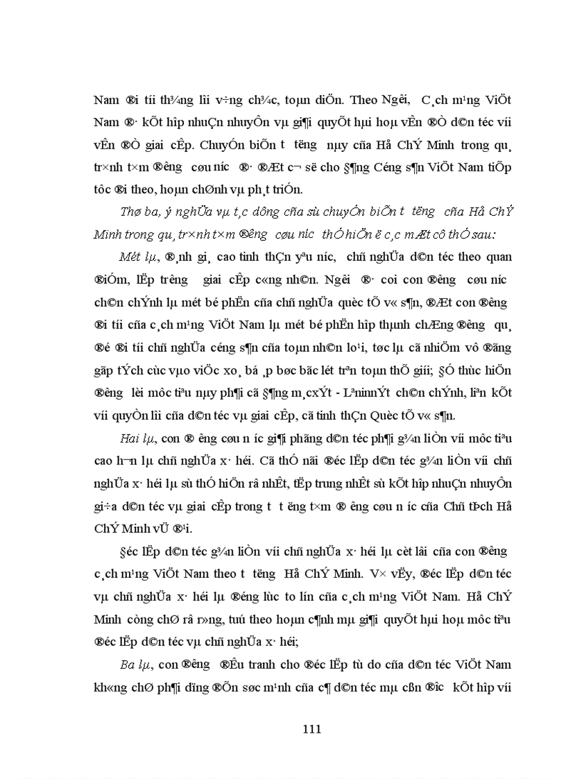 image for page Sự chuyển biến tư tưởng của Hồ Chí Minh trong quá trình tìm đường cứu nước 1
