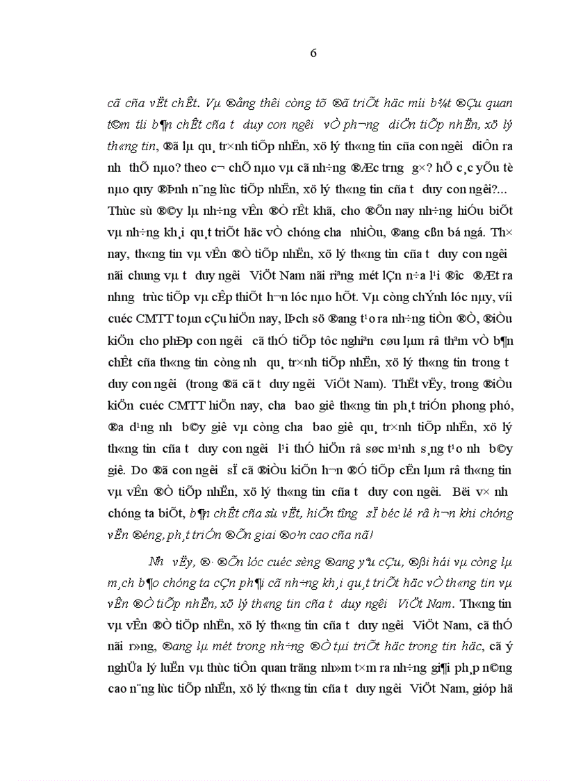 image for page Thông tin và vấn đề tiếp nhận xử lý thông tin của tư duy người Việt Nam