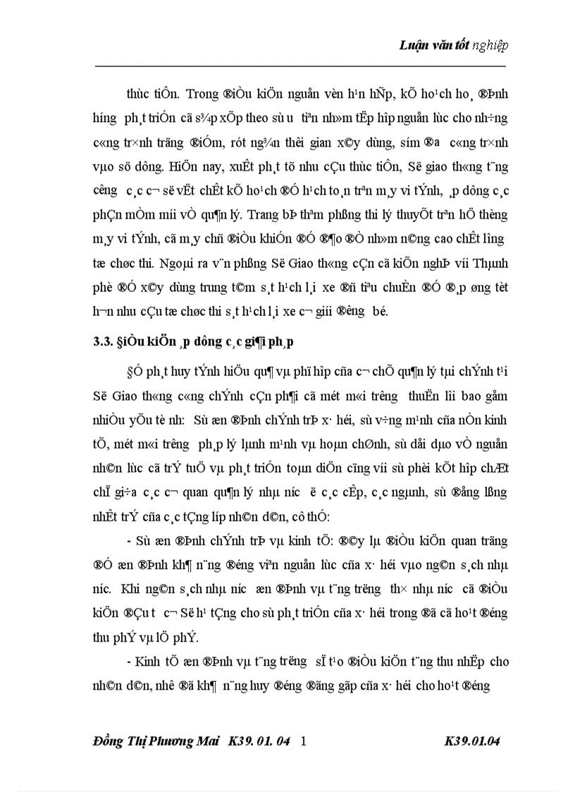 image for page giải pháp hoàn thiện quản lý và sử dụng nguồn thu phí lệ phí tại Sở giao thông công chính