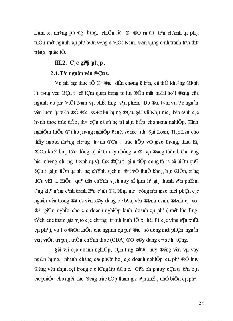 image for page Giải pháp để nâng cao khả năng cạnh tranh của ngành cà phê Việt Nam 1