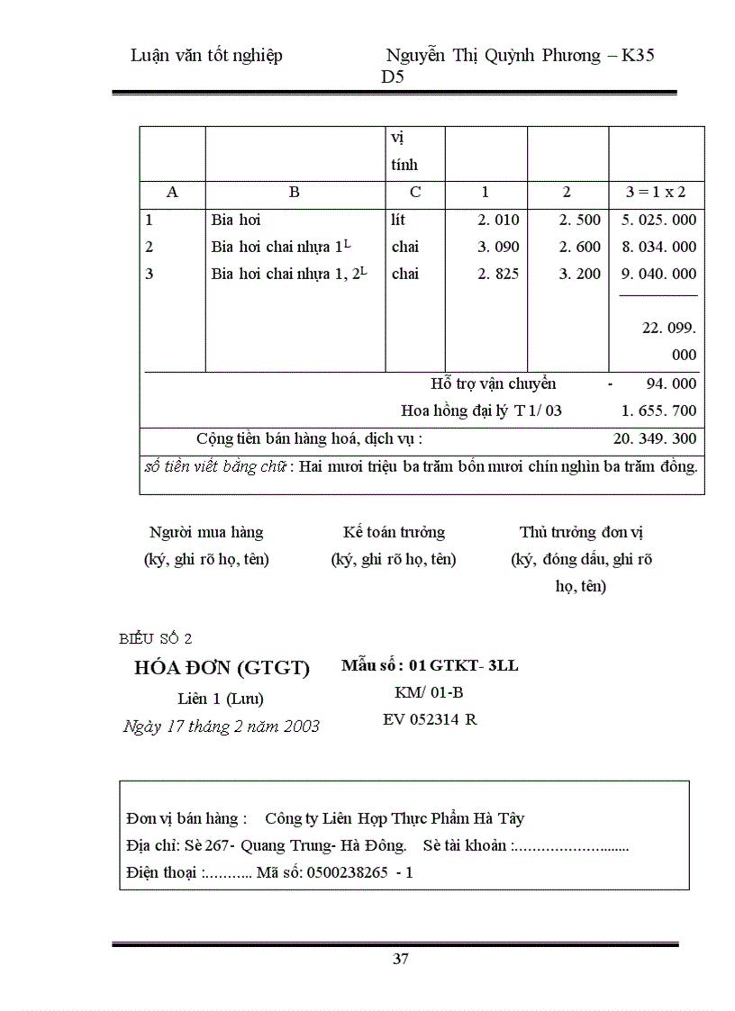 image for page Hoàn thiện kế toán nghiệp vụ tiêu thụ thành phẩm tại Công ty Liên Hợp Thực Phẩm Hà Tây 1