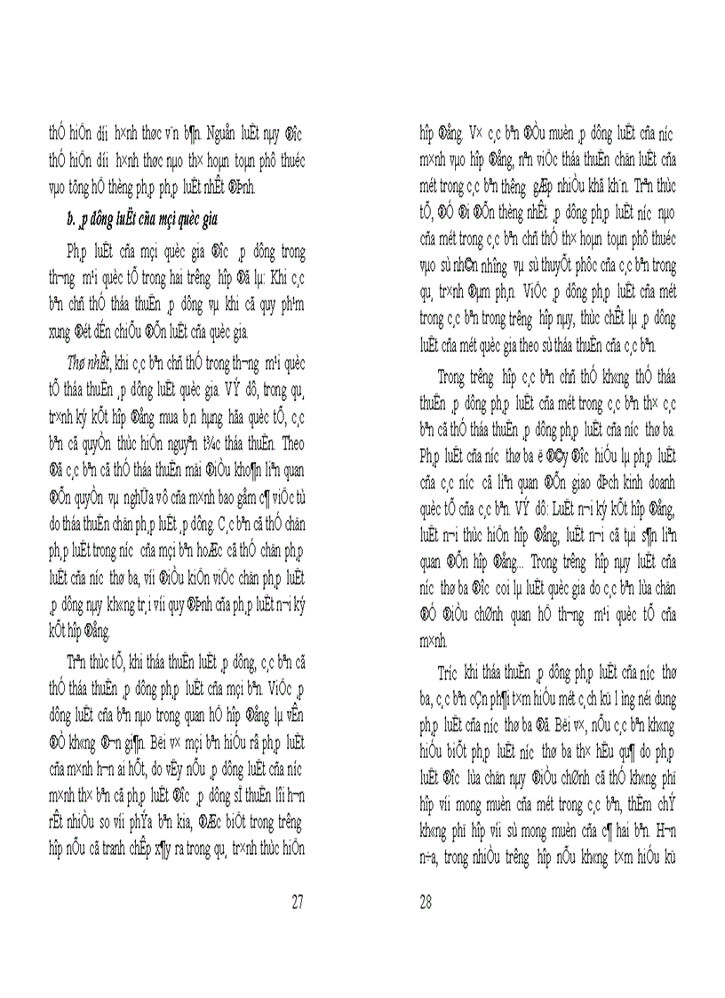 image for page Giáo trình luật thương mại quốc tế