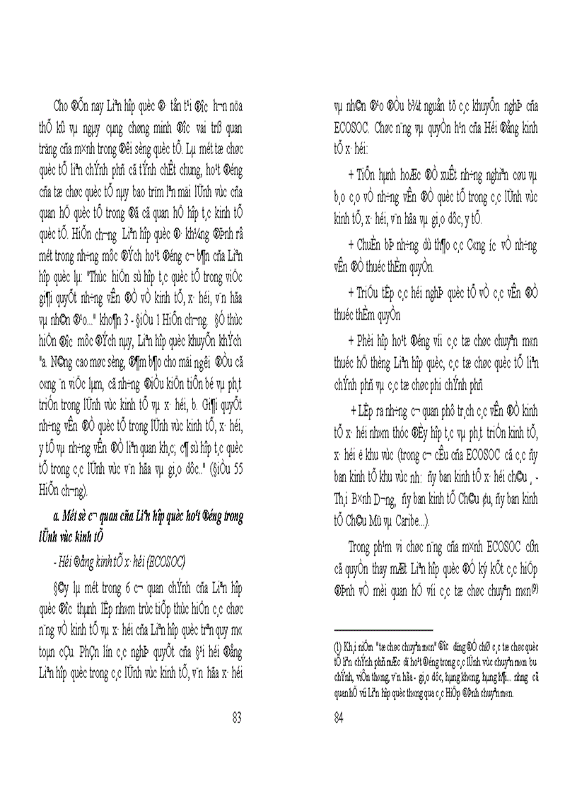 image for page Giáo trình luật thương mại quốc tế