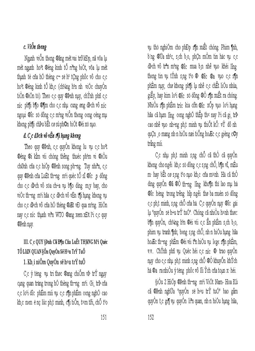 image for page Giáo trình luật thương mại quốc tế