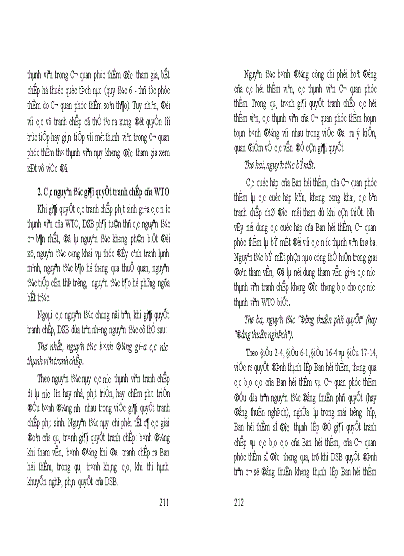 image for page Giáo trình luật thương mại quốc tế