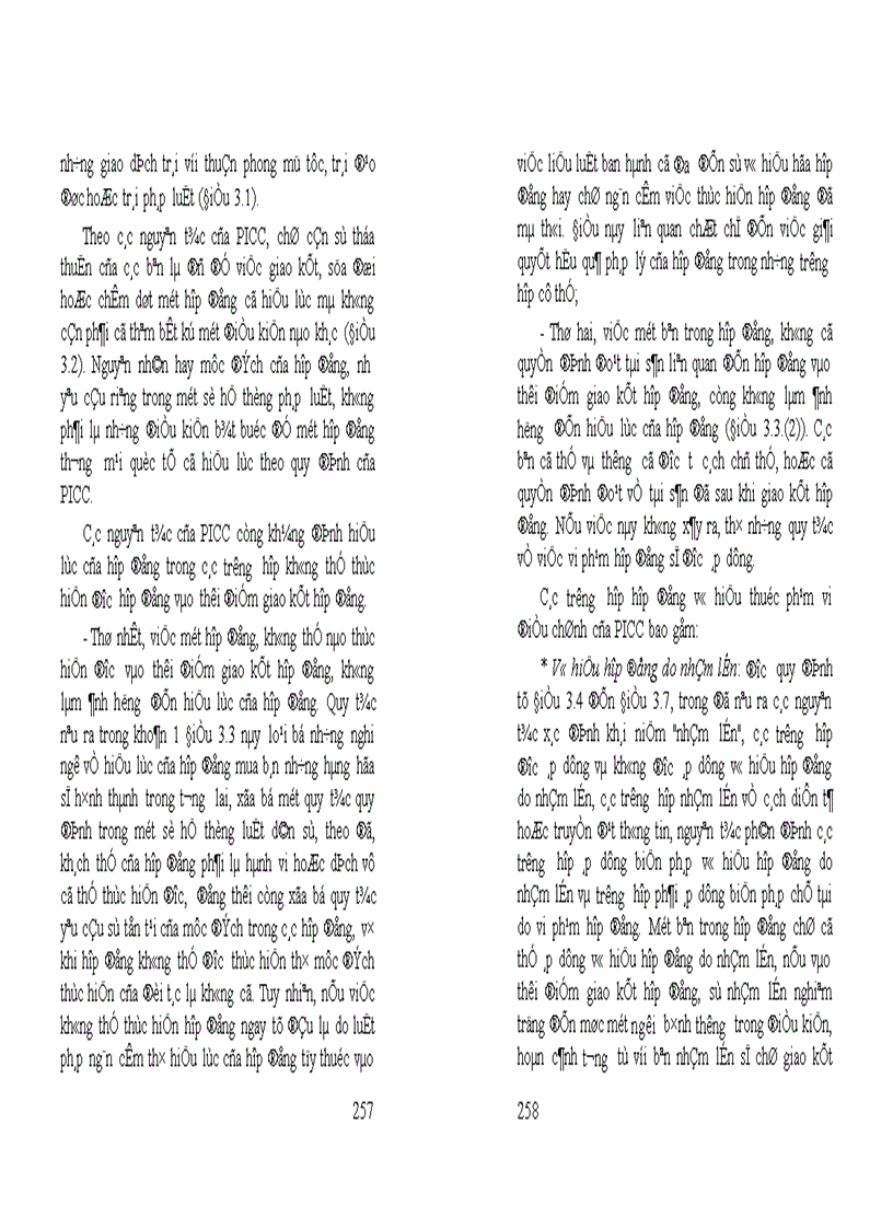 image for page Giáo trình luật thương mại quốc tế