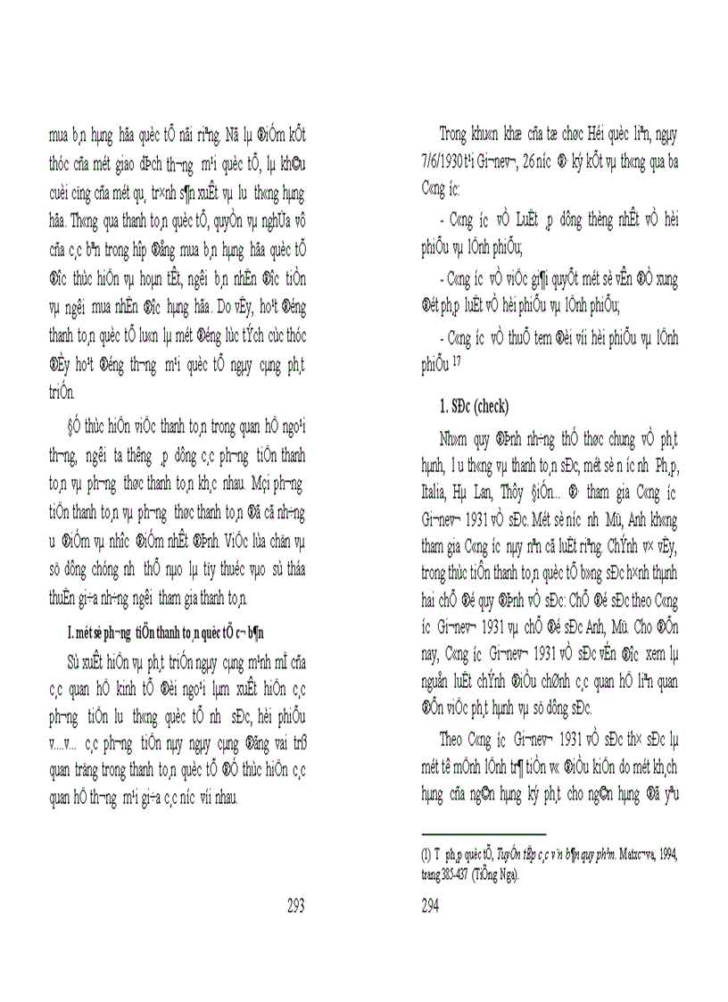 image for page Giáo trình luật thương mại quốc tế