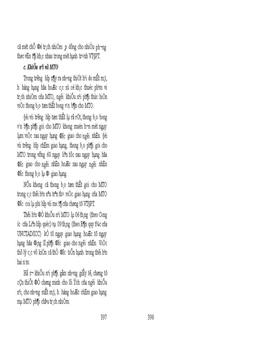 image for page Giáo trình luật thương mại quốc tế