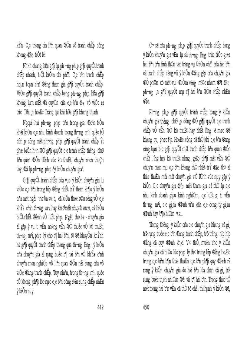 image for page Giáo trình luật thương mại quốc tế