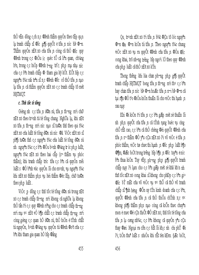 image for page Giáo trình luật thương mại quốc tế