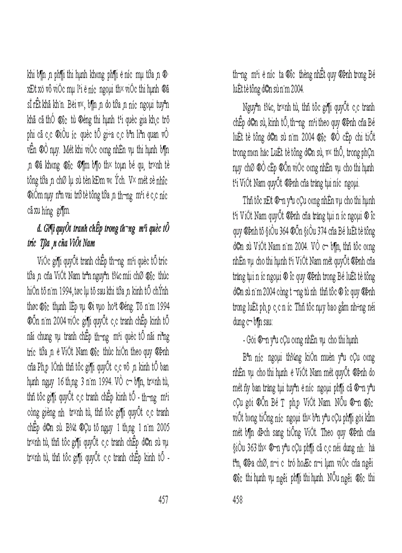 image for page Giáo trình luật thương mại quốc tế