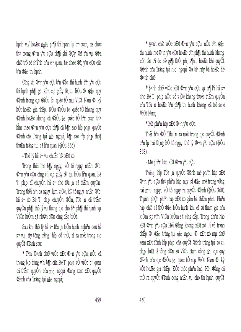 image for page Giáo trình luật thương mại quốc tế