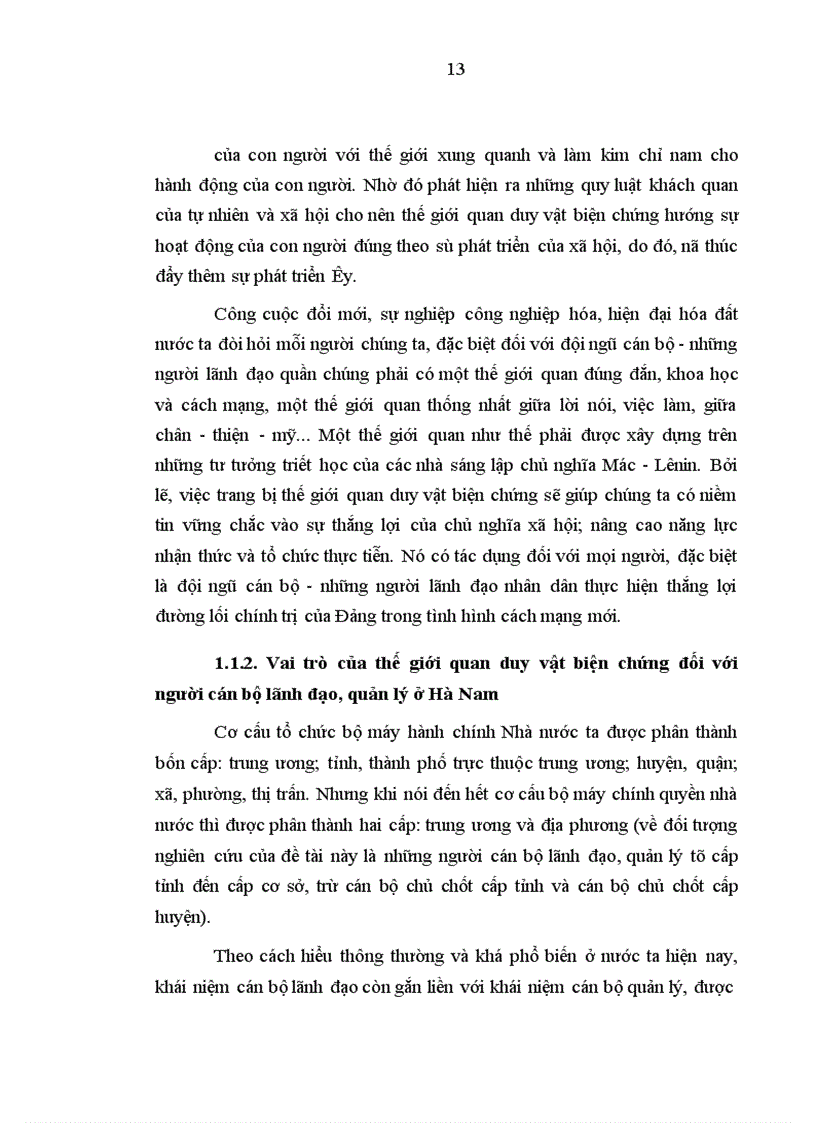 image for page Vấn đề bồi dưỡng thế giới quan duy vật biện chứng cho học viên trường chính trị Hà Nam hiện nay 1
