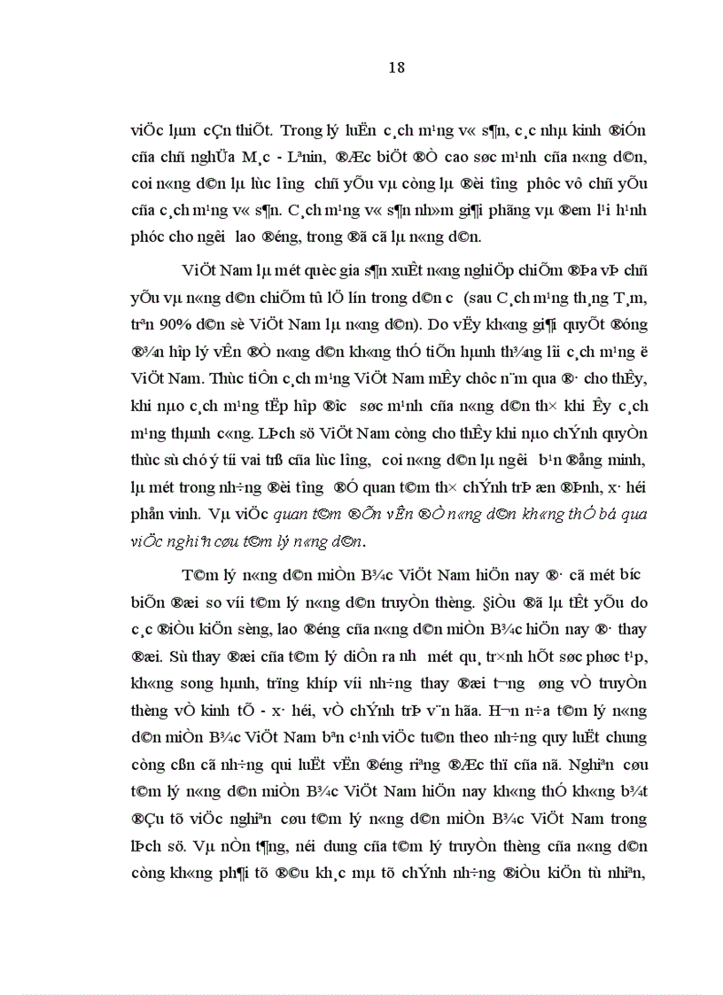 image for page Phương hướng và giải pháp nhằm phát huy mặt tích cực hạn chế mặt tiêu cực của tâm lý nông dân miền Bắc trong quá trình công nghiệp hóa hiện đại hóa nông nghiệp nông thôn Việt Nam