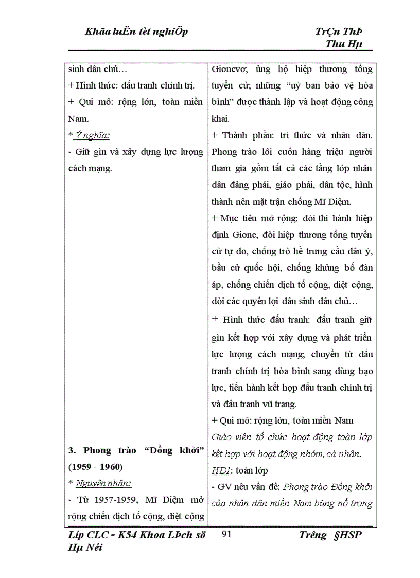 image for page Báo cáo tổng hợp