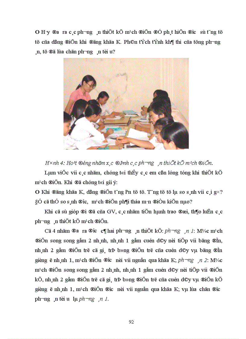 image for page Thiết kế tiến trình hoạt động dạy học một số kiến thức chương Cảm ứng điện từ SGK Vật lý 11 nâng cao nhằm phát huy tính tích cực tự chủ của học sinh trong học tập 1