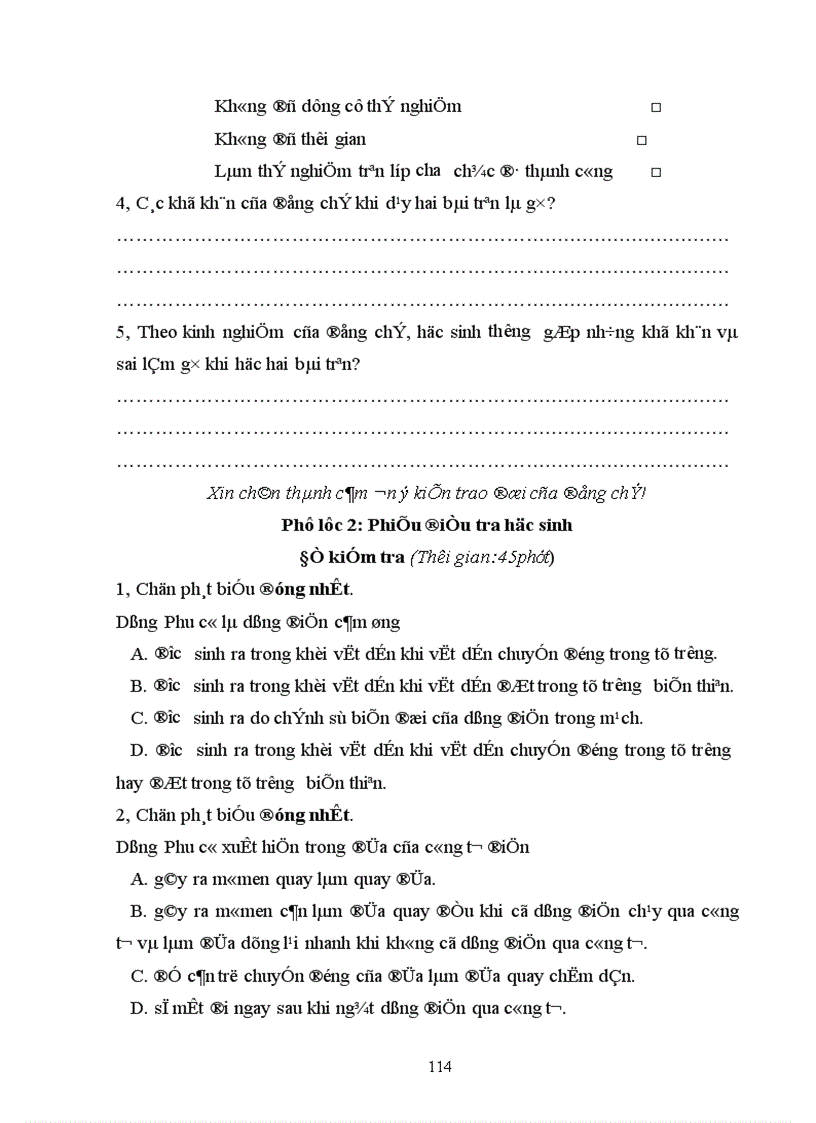 image for page Thiết kế tiến trình hoạt động dạy học một số kiến thức chương Cảm ứng điện từ SGK Vật lý 11 nâng cao nhằm phát huy tính tích cực tự chủ của học sinh trong học tập 1