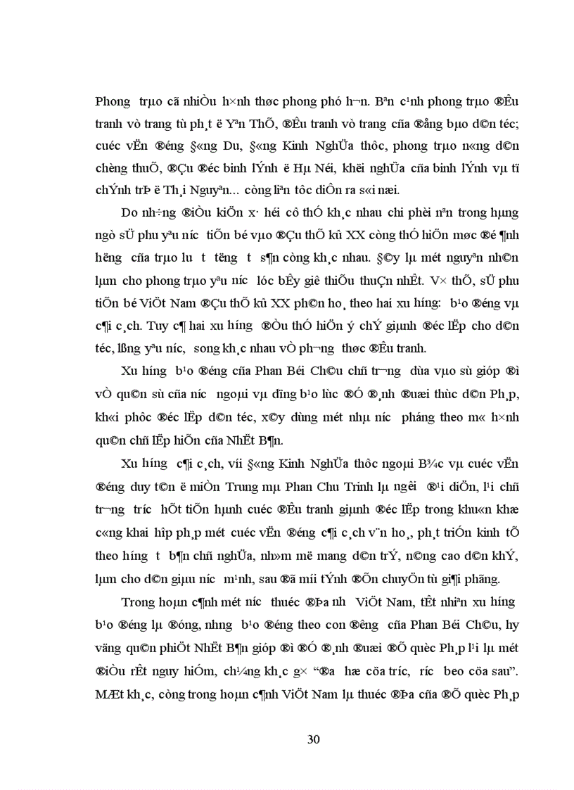 image for page Sự chuyển biến tư tưởng của Hồ Chí Minh trong quá trình tìm đường cứu nước