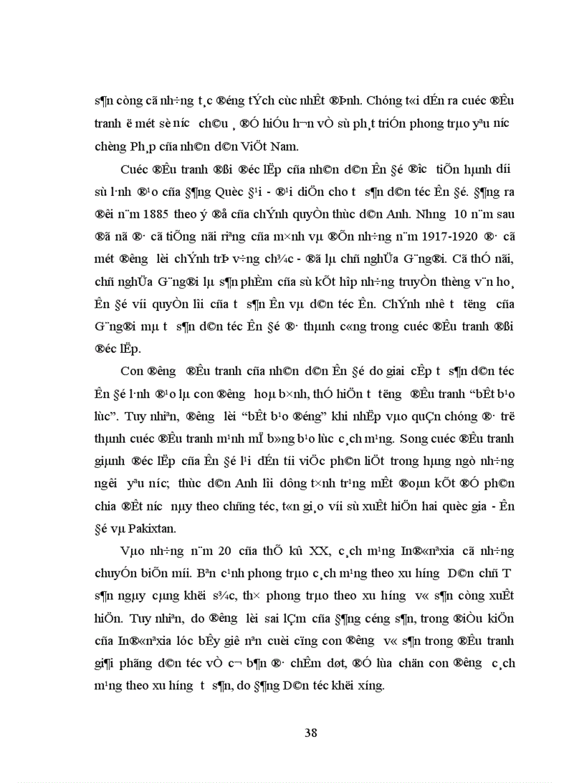 image for page Sự chuyển biến tư tưởng của Hồ Chí Minh trong quá trình tìm đường cứu nước