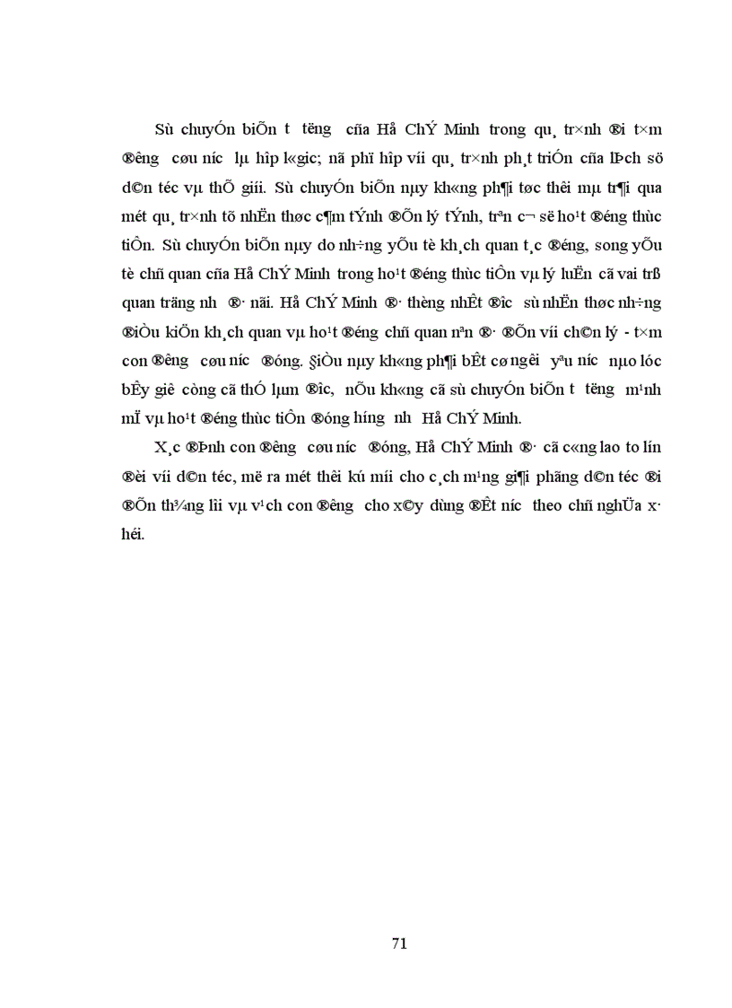 image for page Sự chuyển biến tư tưởng của Hồ Chí Minh trong quá trình tìm đường cứu nước