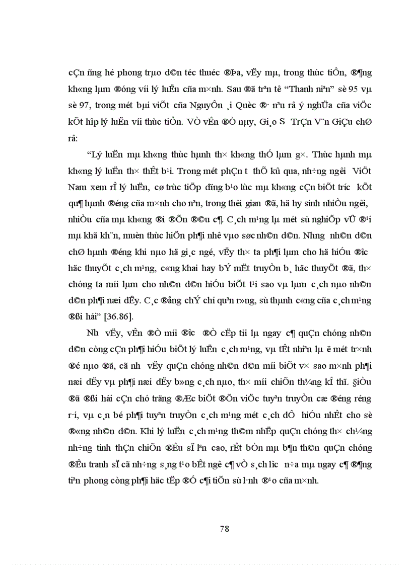 image for page Sự chuyển biến tư tưởng của Hồ Chí Minh trong quá trình tìm đường cứu nước