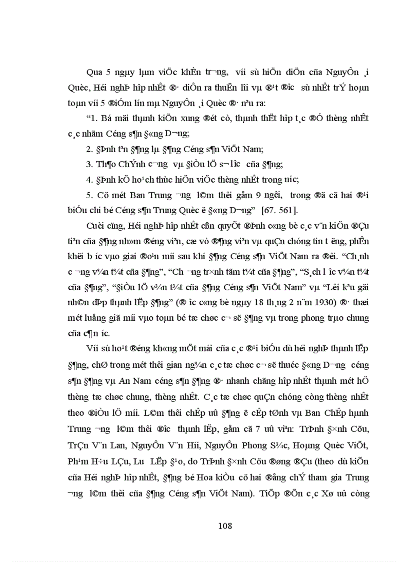 image for page Sự chuyển biến tư tưởng của Hồ Chí Minh trong quá trình tìm đường cứu nước