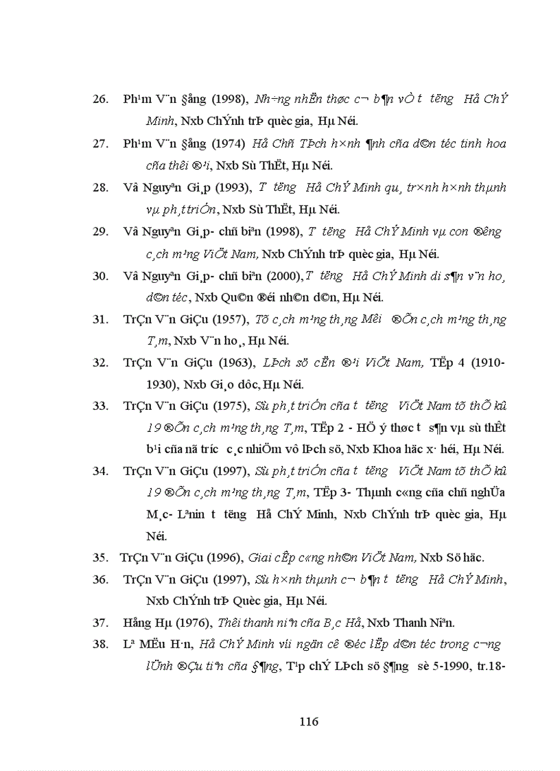 image for page Sự chuyển biến tư tưởng của Hồ Chí Minh trong quá trình tìm đường cứu nước