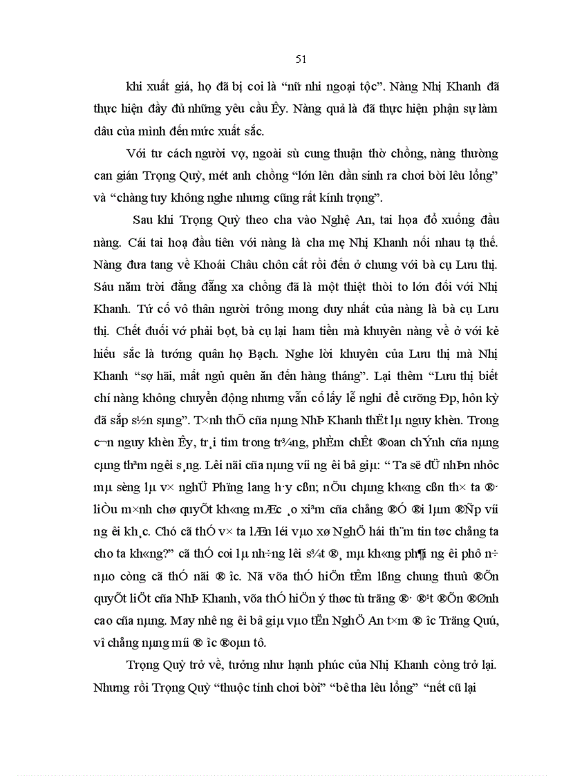 image for page Nghiên cứu so sánh Tiễn đăng tân thoại và Truyền kỳ mạn lục