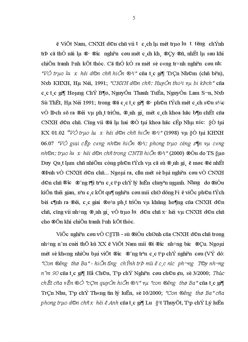 image for page Con đường thứ Ba của Công đảng Anh và Đảng Dân chủ xã hội Đức hiện nay