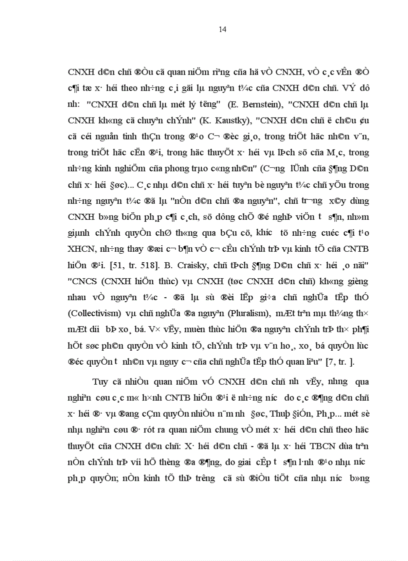 image for page Con đường thứ Ba của Công đảng Anh và Đảng Dân chủ xã hội Đức hiện nay