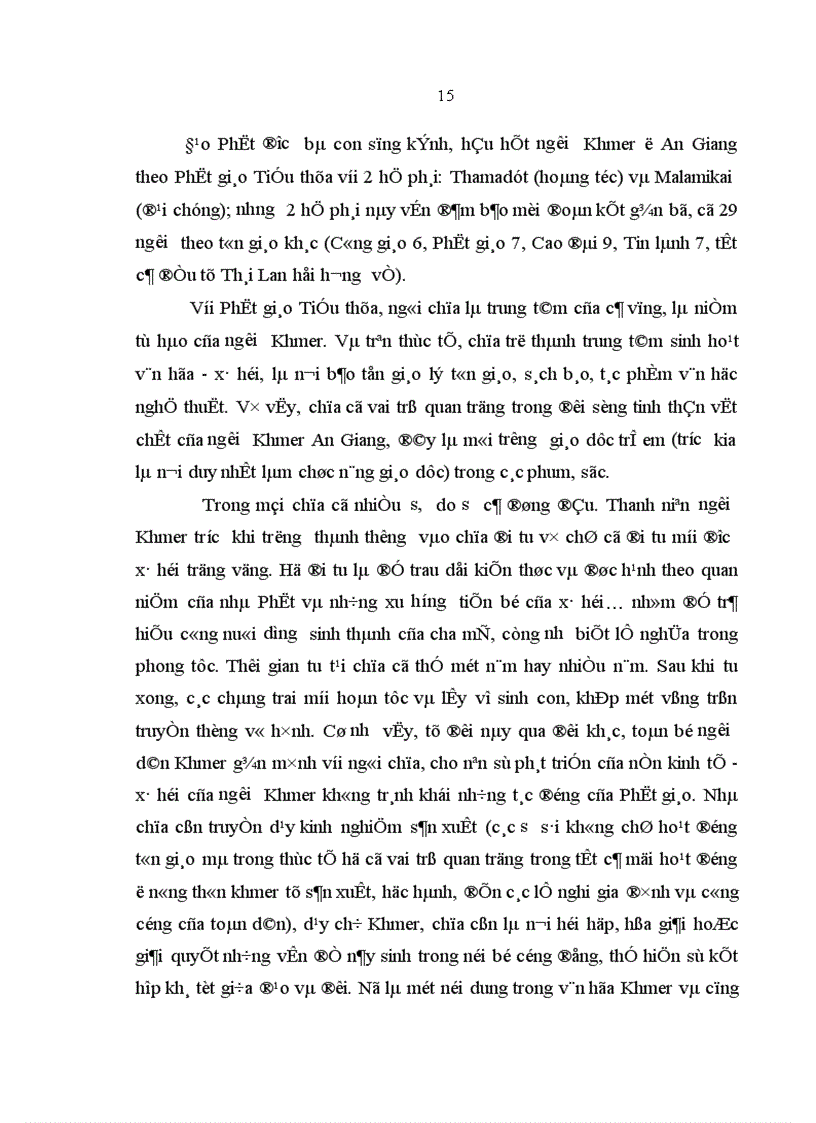 image for page Đảng bộ tỉnh An Giang lãnh đạo thực hiện chính sách dân tộc đối với đồng bào Khmer 1996 2004