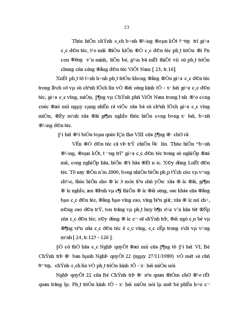 image for page Đảng bộ tỉnh An Giang lãnh đạo thực hiện chính sách dân tộc đối với đồng bào Khmer 1996 2004