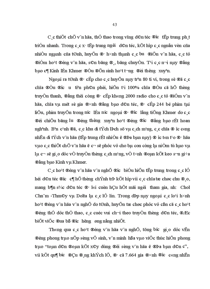 image for page Đảng bộ tỉnh An Giang lãnh đạo thực hiện chính sách dân tộc đối với đồng bào Khmer 1996 2004