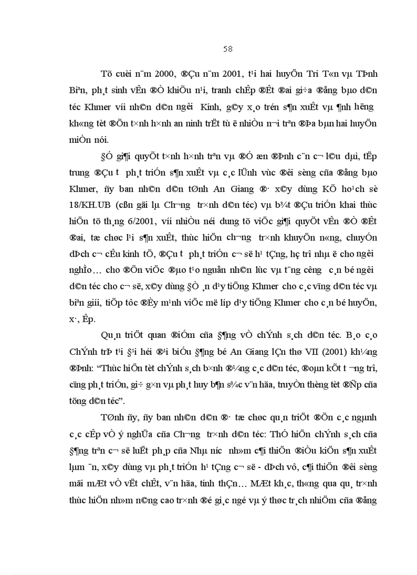 image for page Đảng bộ tỉnh An Giang lãnh đạo thực hiện chính sách dân tộc đối với đồng bào Khmer 1996 2004