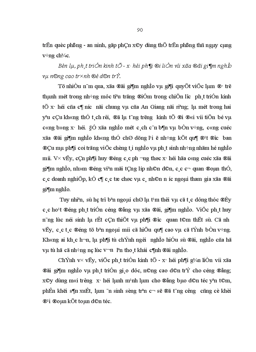 image for page Đảng bộ tỉnh An Giang lãnh đạo thực hiện chính sách dân tộc đối với đồng bào Khmer 1996 2004