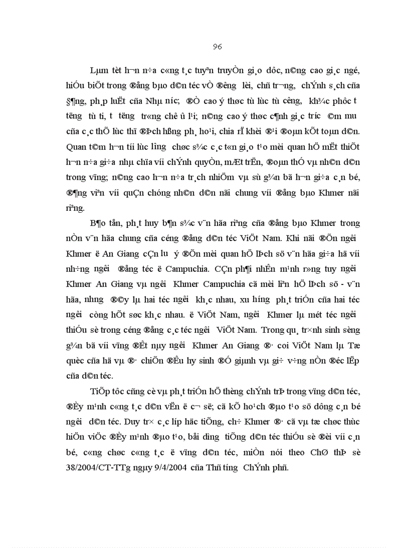 image for page Đảng bộ tỉnh An Giang lãnh đạo thực hiện chính sách dân tộc đối với đồng bào Khmer 1996 2004