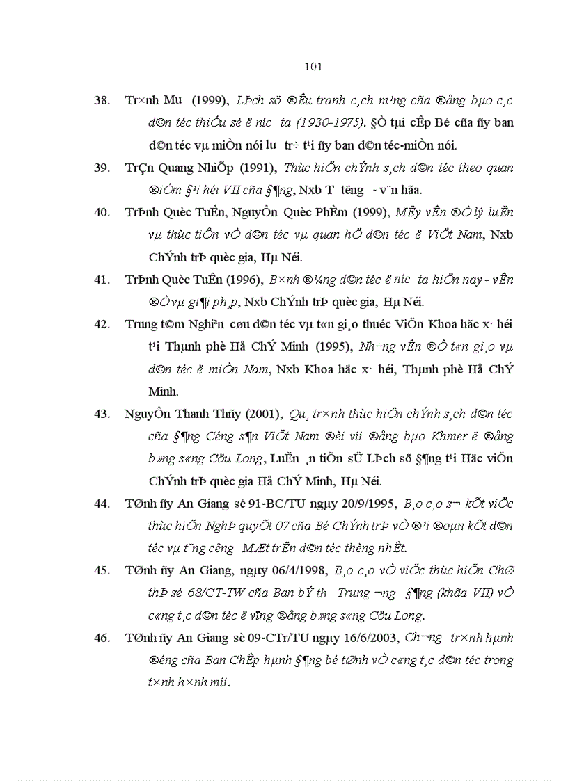 image for page Đảng bộ tỉnh An Giang lãnh đạo thực hiện chính sách dân tộc đối với đồng bào Khmer 1996 2004