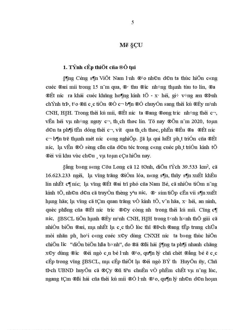 image for page Tiêu chuẩn con đường hình thành cơ bản và những giải pháp chủ yếu xây dựng đội ngũ bí thư huyện ủy chủ tịch ủy ban nhân dân huyện vùng đồng bằng sông cửu long trong thời kỳ mới