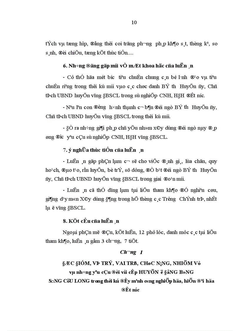 image for page Tiêu chuẩn con đường hình thành cơ bản và những giải pháp chủ yếu xây dựng đội ngũ bí thư huyện ủy chủ tịch ủy ban nhân dân huyện vùng đồng bằng sông cửu long trong thời kỳ mới