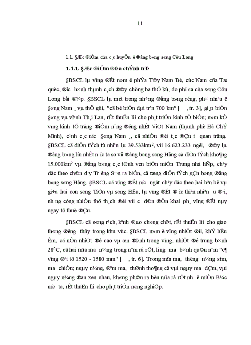 image for page Tiêu chuẩn con đường hình thành cơ bản và những giải pháp chủ yếu xây dựng đội ngũ bí thư huyện ủy chủ tịch ủy ban nhân dân huyện vùng đồng bằng sông cửu long trong thời kỳ mới