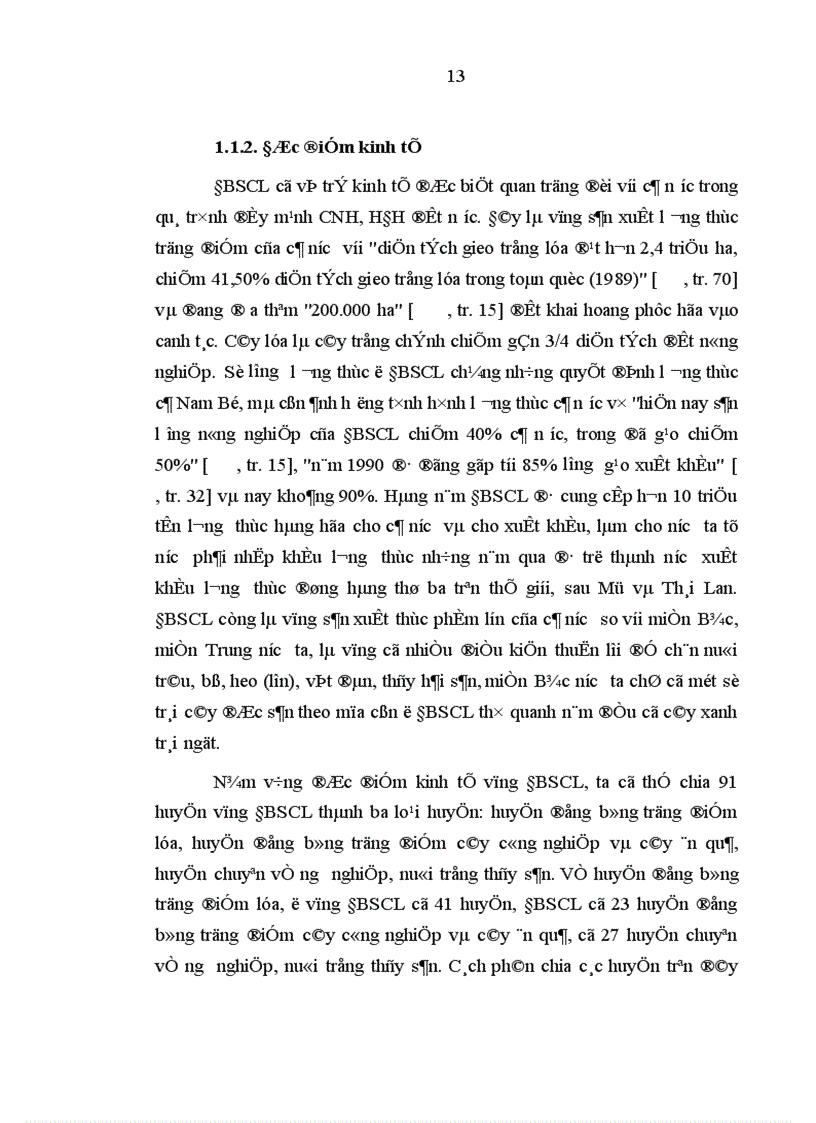 image for page Tiêu chuẩn con đường hình thành cơ bản và những giải pháp chủ yếu xây dựng đội ngũ bí thư huyện ủy chủ tịch ủy ban nhân dân huyện vùng đồng bằng sông cửu long trong thời kỳ mới