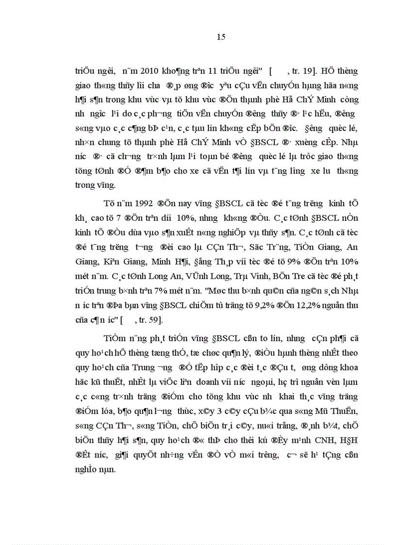 image for page Tiêu chuẩn con đường hình thành cơ bản và những giải pháp chủ yếu xây dựng đội ngũ bí thư huyện ủy chủ tịch ủy ban nhân dân huyện vùng đồng bằng sông cửu long trong thời kỳ mới