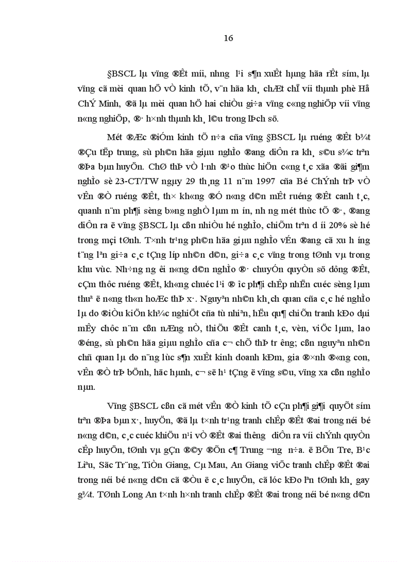 image for page Tiêu chuẩn con đường hình thành cơ bản và những giải pháp chủ yếu xây dựng đội ngũ bí thư huyện ủy chủ tịch ủy ban nhân dân huyện vùng đồng bằng sông cửu long trong thời kỳ mới